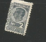 No(09)timbre-Romania Carol al II lea 2 lei, timbru aviatiei, Nestampilat