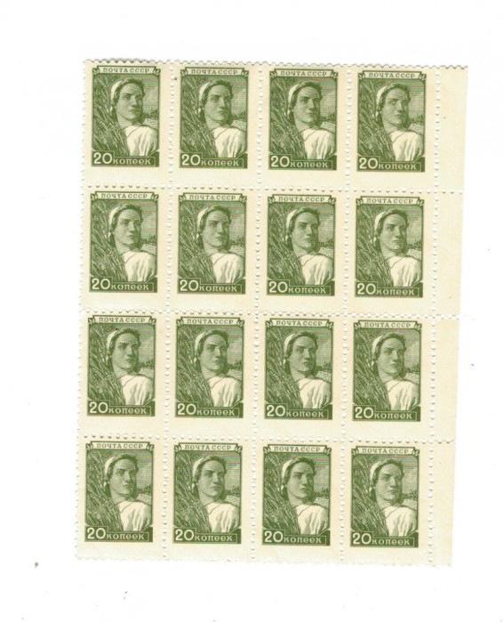 URSS 1949 - Uzual 20kop, Mi.No.1332 I bloc de 16 marci neuzate