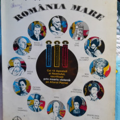 Almanah Romania Mare 1996 - EDITURA FundatiEI UmanistE ROMANIA MARE