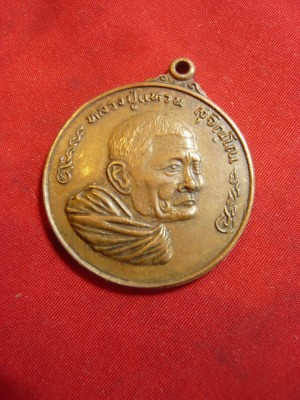 Medalie cu anou -Ceylon - Personalitate / Elefant d=3,5cm ,bronz foto