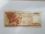 Grecia 100 Drahme 1978