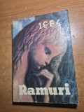 almanahul ramuri - din anul 1984