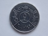 5 RIALS 2000 YEMEN