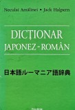 Cumpara ieftin Dictionar japonez-roman - 2013 - Neculai Amalinei (W350)