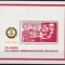 B0439 - Germania DDR 1984 - Bloc Aniversari neuzat,perfecta stare
