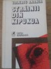 Strainii din Kipukua - Valeriu Anania, Cartea Romaneasca, 1979, Roman, Beletristica, Paperback, 398 pagini