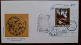 1975-Lp886-Anul europ.al ocrotirii monum.col. dant.-FDC