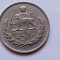 Iran-10 Rials 1975