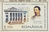 LP 1851 - Facultatea de Drept a Universitații din București - 2009, Nestampilat