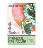 Teodor Marian - Pranzul cel mare - 103822