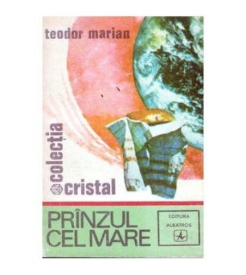 Teodor Marian - Pranzul cel mare - 103822 foto