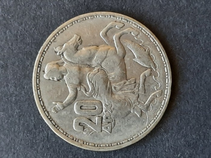 20 Drachmai - Paulos I, 1960, Grecia - G 4617