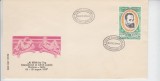 C12 - FDC Romania - Tirgul de marci postale Riccione - Italia - LP894 - 1975, Romania de la 1950, Posta