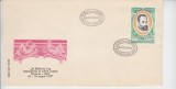 FDCR - Tirgul international de marci postale Riccione - Italia - LP894 - 1an 975, Oameni