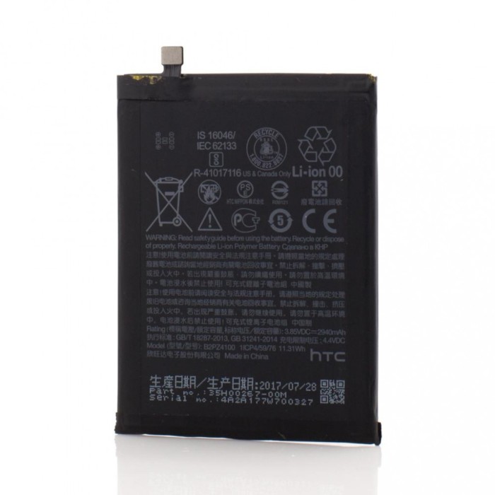 Acumulator HTC B2PZ4100, OEM