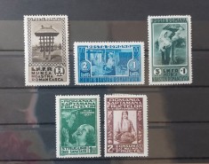 Romania lot serii 11 foto