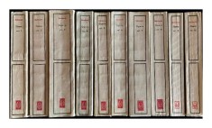 Opere complete (vol. I - X) - Dostoievski
