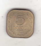 Bnk mnd Sri Lanka 5 centi 1963 unc, Asia