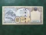 NEPAL 500 RUPII 2020 UNC
