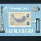 RAS AL KHAIMA, SPACE - COLIȚĂ MNH IMPERF.