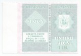 Romania, Lot 319 cu 1 timbru fiscal general, 2005, MNH, Nestampilat