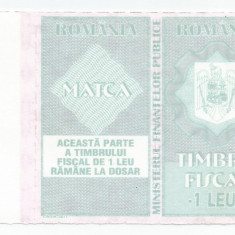 Romania, Lot 319 cu 1 timbru fiscal general, 2005, MNH
