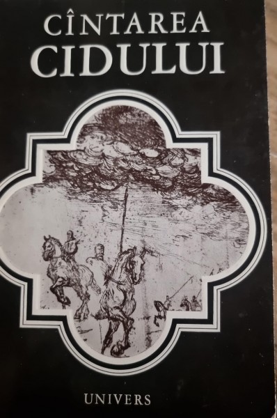 CANTAREA CIDULUI