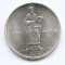 San Marino 1000 Lire 1987 (Resumption of Coinage) Argint 14.6g/835,KM-210 UNC !!