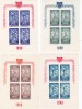 1948 , Lp 249 a , Organizatia Sportului Popular , dant. + nedant., bl.de 4 - MNH, Istorie, Nestampilat