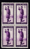 ROMANIA 1957 LP 437 - 80 ANI RAZBOI INDEPENDENTA ROMANIA BLOC DE 4 TIMBRE MNH, Nestampilat