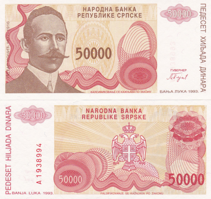 Boznia Hertegovina 50000 Dinara Banja Luka 1993 UNC