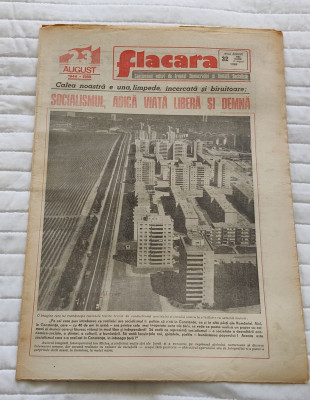 Ziarul FLACĂRA (11 august 1989) Nr. 32 foto