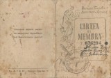 Romania, Uniunea Femeilor Democrate din Romania, Cartea de membra, 1951