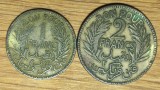 Cumpara ieftin R10 Tunisia protectorat francez - set superb - 1 franc 1945 + 2 franci / francs 1921, Africa