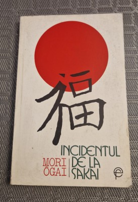 Incidentul de la Sakai Mori Ogai foto