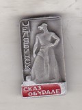 bnk ins Insigna URSS Rusia - monument Celiabinsk