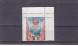 ROMANIA 1952 LP 335 A 5-A ANIVERSARE A PROCLAMARII R. P. R. MNH,CU PUNTE!