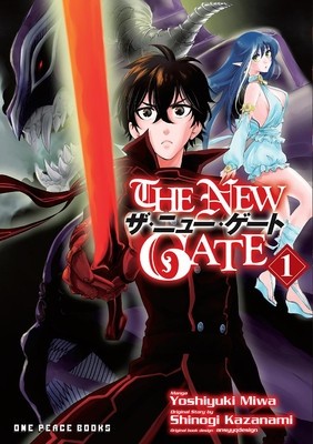 The New Gate Volume 1 foto