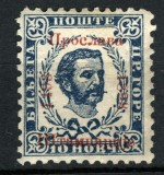 Muntenegru &ndash; 10 novčića, supratipar roșu, portret regal &ndash; timbru vechi-1874&ndash;1898