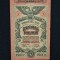 Bancnota 10 RUBLE 1917 Rusia
