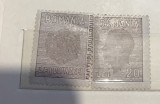 Timbre Romania Timbru 20 lei