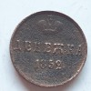 Rusia Țarista 1 denejka 1852 Nicolai l, Europa