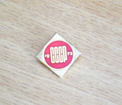 QW9 K 31 - Insigna - tematica comunism - fosta URSS - 1972 foto