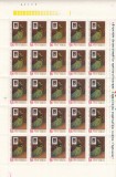 ROMANIA 1970 LP 723 EXPOZITIA MAXIMAFILA ROMANIA - FRANTA COALA 25 TIMBRE
