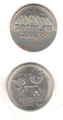 SV * RUSIA / Federatia Rusa 4 x 25 RUBLE 2011 - 2014 J.O. SOCI AUNC+ / UNC foto