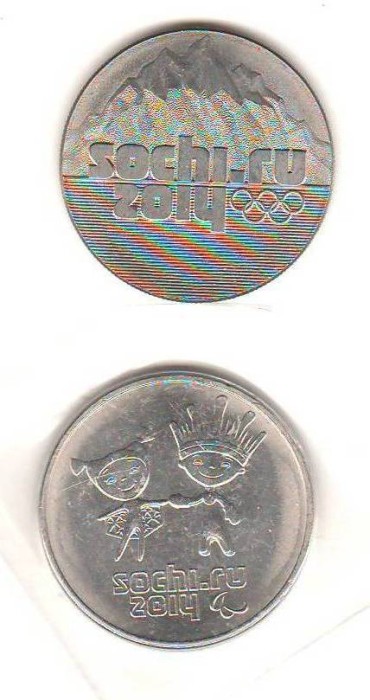 SV * RUSIA / Federatia Rusa 4 x 25 RUBLE 2011 - 2014 J.O. SOCI AUNC+ / UNC