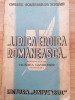 Lirica Eroica Romaneasca - Victoria Gavrilescu (1943/poezia nastionalista)