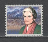 Letonia.1996 EUROPA-Personalitati feminine SL.323, Nestampilat