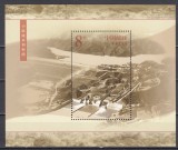 A12 S7 4 - Timbre foarte vechi - China - Hidrocentrala Huang - colita dantelata - 2002