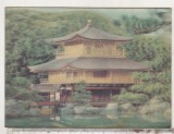 Bnk cp Carte postala 3D - Kyoto - Kinkakaju Temple - necirculata, Japonia, Printata